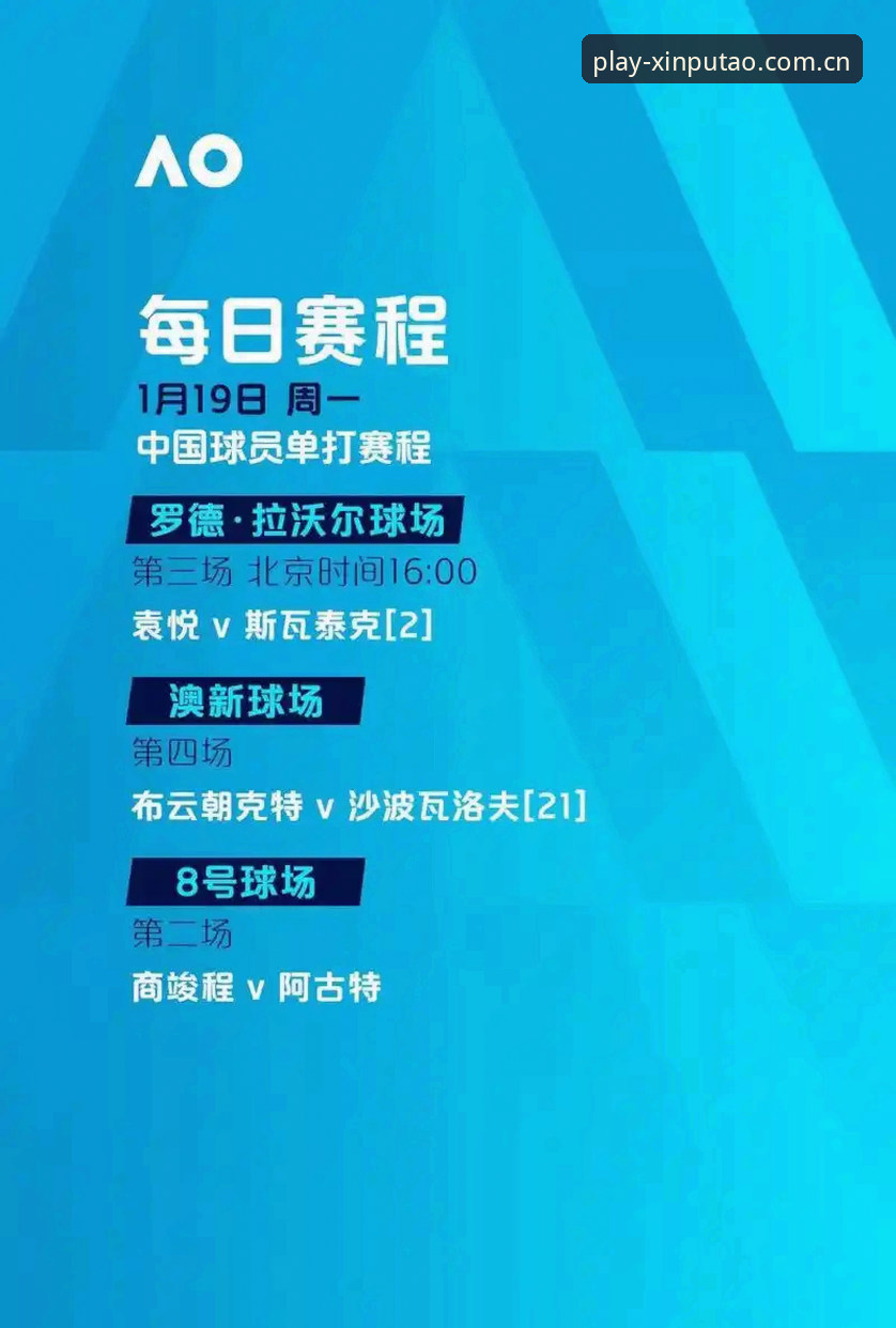 新葡萄娱乐棋牌深度评测：v2.4.0版本带来的畅享体验全解析