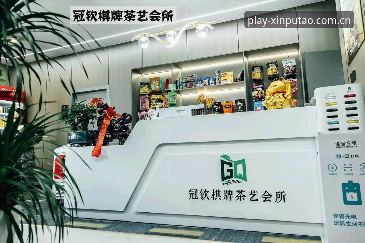 新葡萄娱乐棋牌深度解析：从下载安装到实战体验的全方位指南
